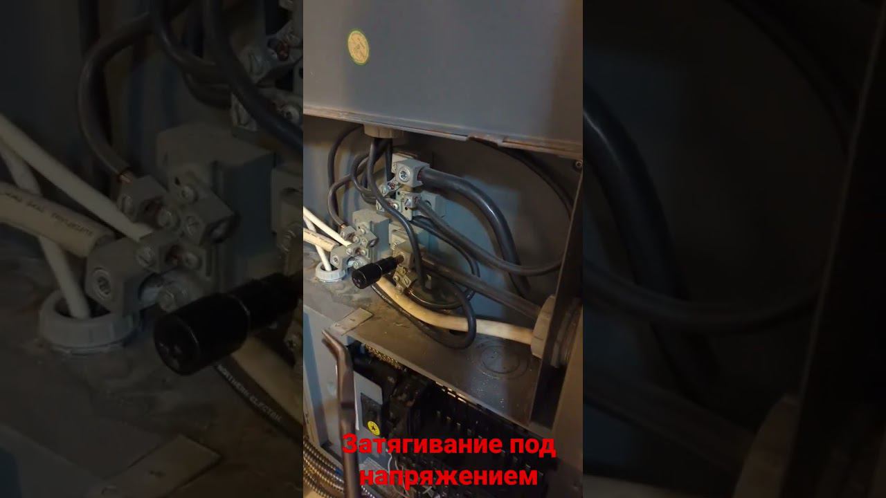 Главное не коснуться корпуса... смотреть онлайн