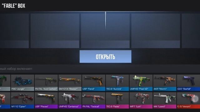 Просто открыл бокс.... смотреть онлайн