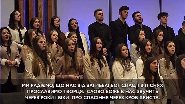 З Божим словом на устах(Sulamita Slavic Church4,Церква в Мукілтео, Вашингтон) смотреть онлайн