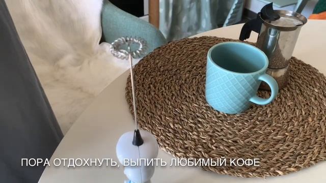 Один Обычный День. Начало Осени. смотреть онлайн