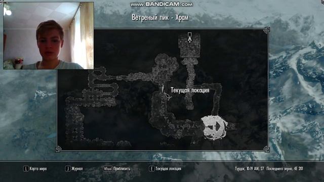 играю в SKYRIM #5 смотреть онлайн