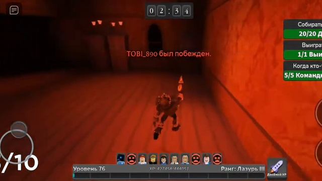 Роблокс Выжить Убийца Патчи? Roblox Survive Killer Patches? смотреть онлайн