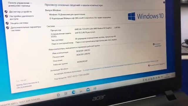 Ноутбук ACER N15C4 смотреть онлайн