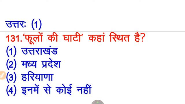 Live class Lucent current affairs GK GS online/SSC GD/MTS/UPSSSC PET/UP Si/NTPC CBT2/railway Group- смотреть онлайн