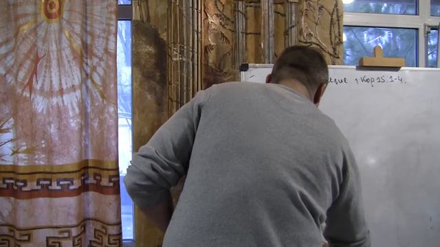 Христианская Церковь 