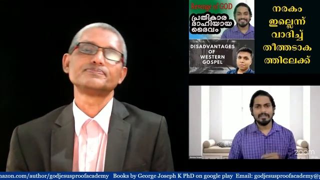 GLORIOUS GOSPEL OFFICIAL REPLY BINNY P JOHN JESLIN JACOB MOVING TO LAKE OF FIRE BY DENYING HELL? смотреть онлайн