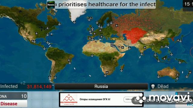 !! НОВАЯ ИГРА PLAGUE INC. !! смотреть онлайн