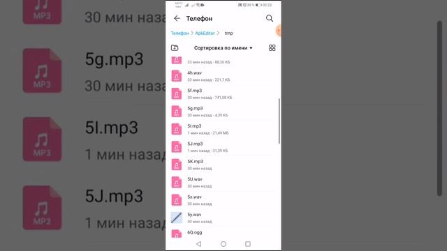 Как поменять музыку в Bonetale + код на разблокировку всего что есть в игре смотреть онлайн