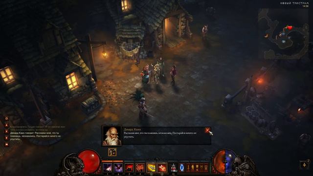 Девчонки-Крабы vs Diablo 3 Nightmare, Ep.6 "Наивные девушки" смотреть онлайн