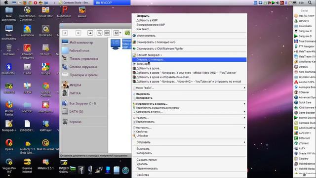 Windows XP в стиль Mac OS X.mp4 смотреть онлайн