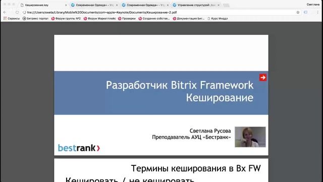 Кеширование в Bitrix Framework