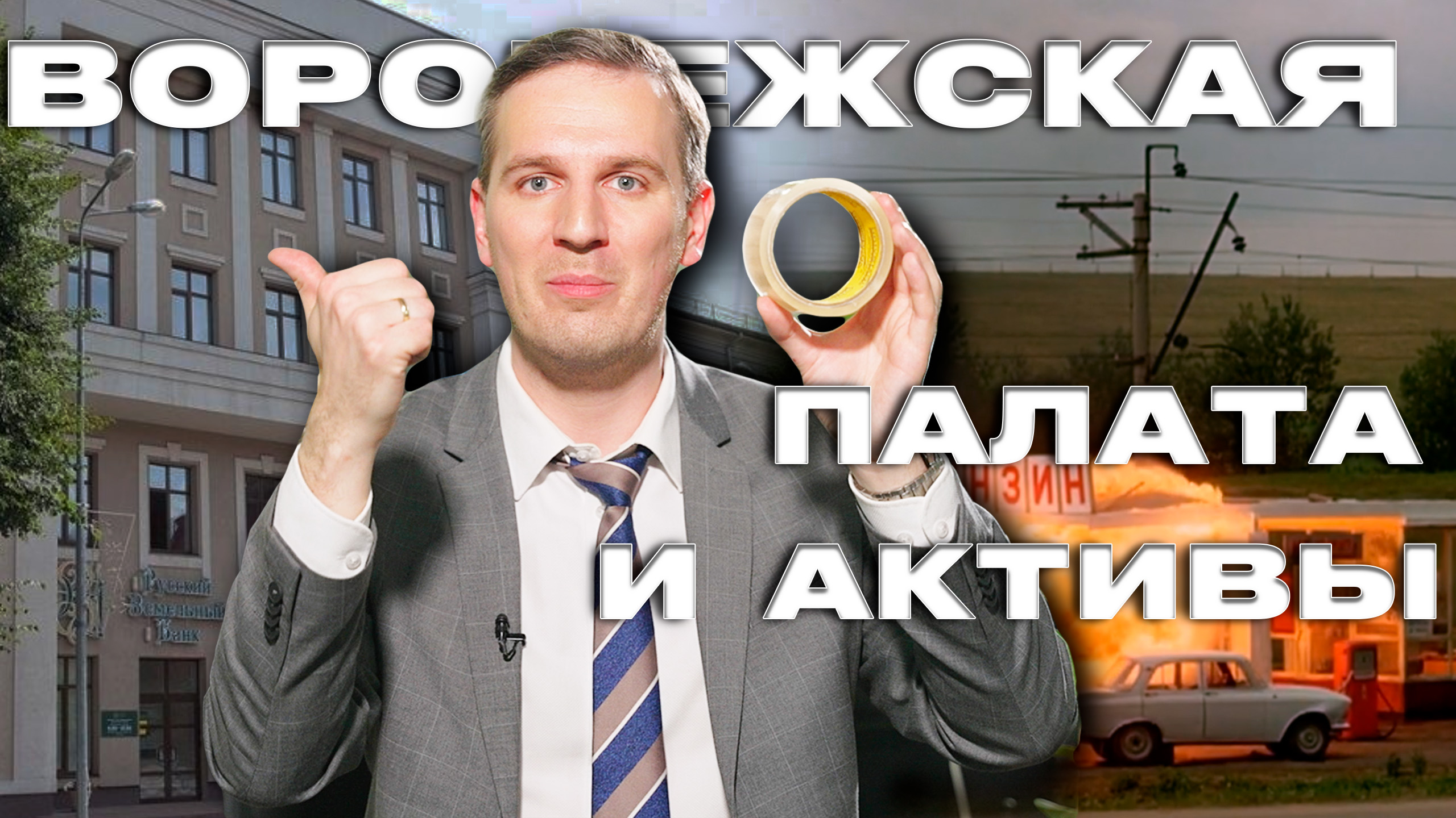 Налоговый прогресс! | Деньги 24