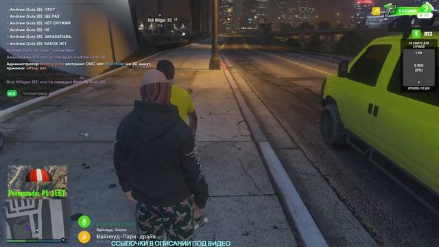 Женька Jonix НА СВЯЗИ!!GTA 5 RADMIR 2 сервер