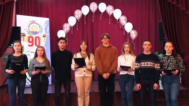 Поздравление от студентов для Рыбинского профессионально педагогического колледжа к юбилею 90 лет смотреть онлайн