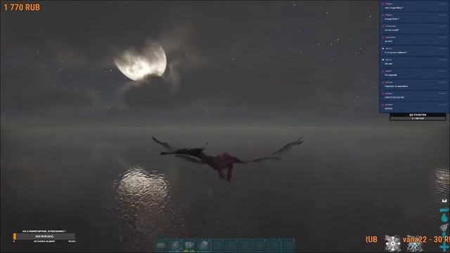 ARK Survival Evolved Стрим снайпим девочку:* смотреть онлайн