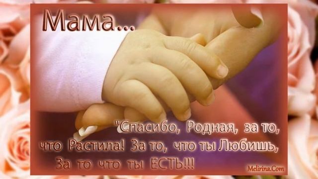 С Юбилеем маме от сыновей смотреть онлайн