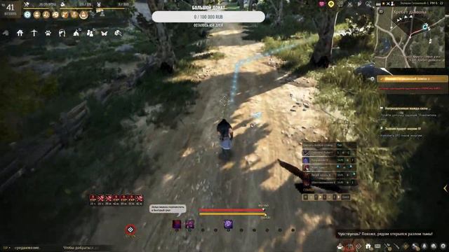 •●Black Desert●•►ૐ Сезон качаем ниндзя # 3 ૐПодписывайсяૐ смотреть онлайн