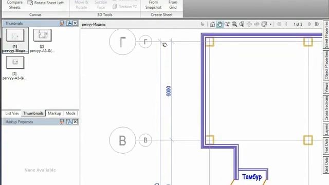 Урок 19 Работа с DWF AutoCAD для начинающих Автокад для НАЧИНАЮЩИХ AutoCad по ШАГАМ. смотреть онлайн