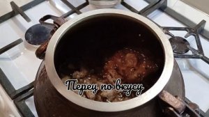 Праздничный плов в Афганском казане