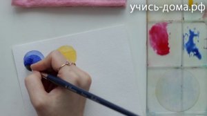 Техника лессировки в акварели. Уроки Рисования