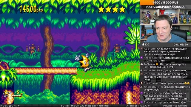 Ristar (Sega) ► Впервые прохожу на Sega Mega Drive (Сега) Стрим