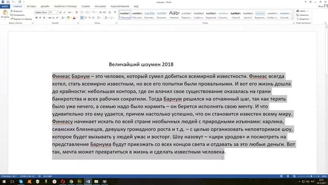 Выставляем статью на продажу смотреть онлайн