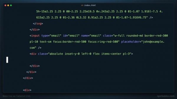 ? Tailwind CSS - Полная верстка страниц регистрации и входа