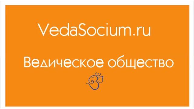 Шрила Прабхупада - У всего есть творец смотреть онлайн