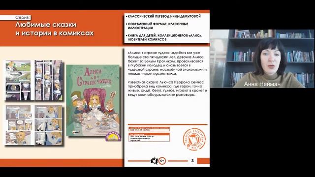 Зарубежные бестселлеры первого полугодия (ДПЛ) и Ключевые проекты февраля (ДПД)