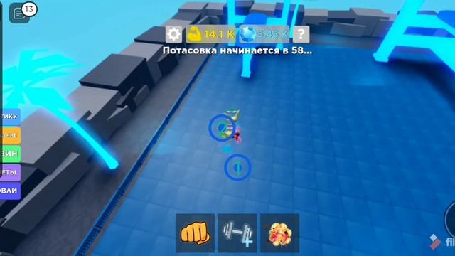 БАГ!! Muscle Legend !! БАГ смотреть онлайн