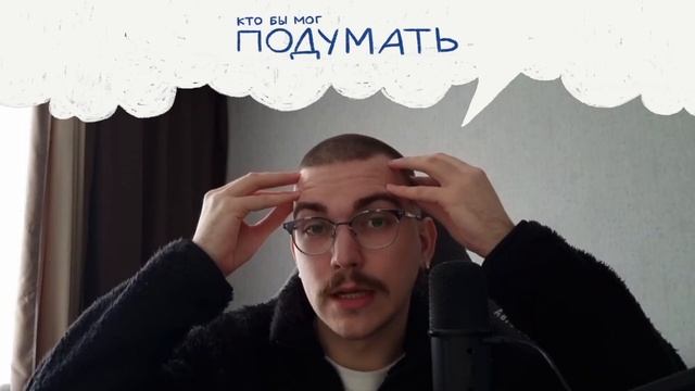 Лучшие способы испортить себе жизнь смотреть онлайн