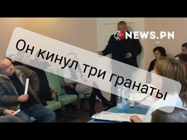 ТРИ ГРАНАТЫ В РАДЕ!