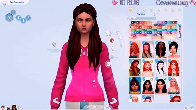 The Sims 4 CAS // Создание персонажей смотреть онлайн