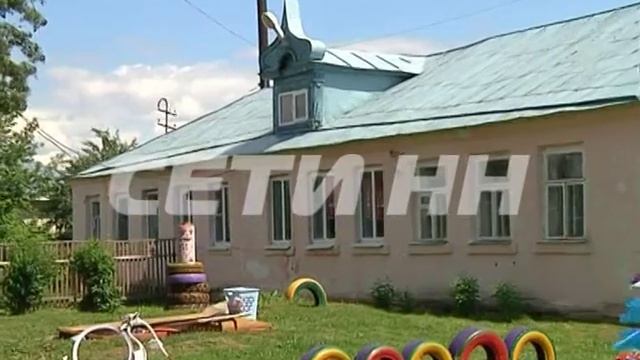 Скандал в детском саду! смотреть онлайн