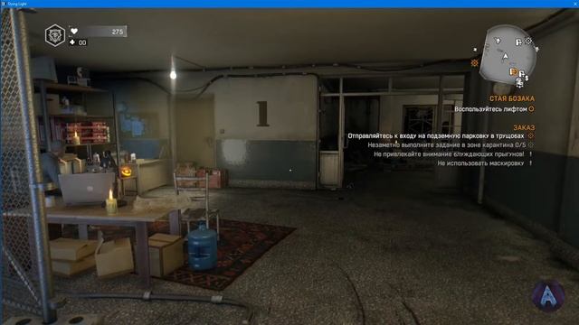 Как присоединиться к другу в Dying light через Steam | 2 способа смотреть онлайн