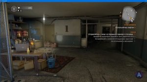 Как присоединиться к другу в Dying light через Steam | 2 способа