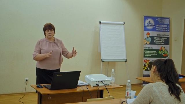 Организация охраны труда при работе с подрядчиками смотреть онлайн