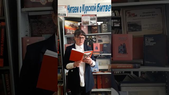 Золотарев В.Г. "На Прохоровском поле". Читает Гаврилова Н. Ф. смотреть онлайн