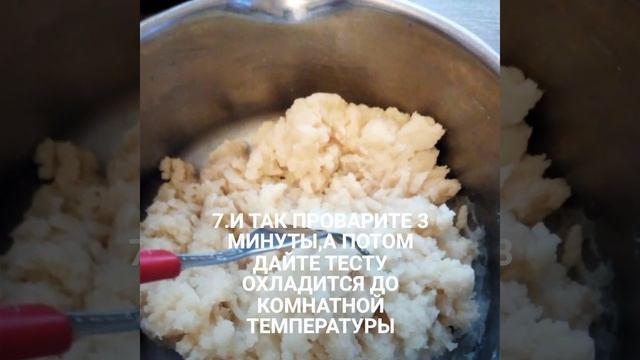 Рецепты здоровья