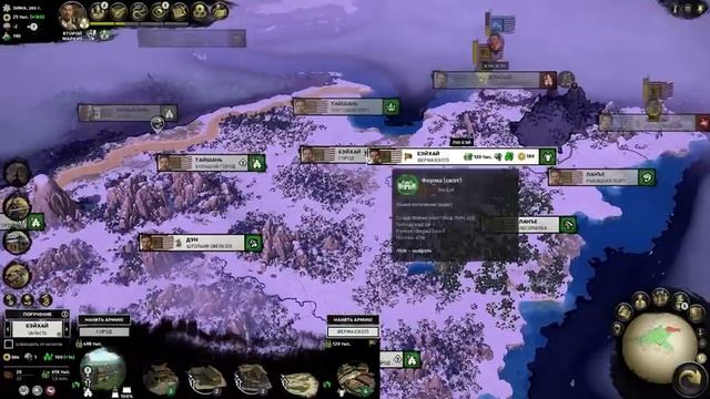 Мысли о Total War: THREE KINGDOMS. Возвращение к истории смотреть онлайн