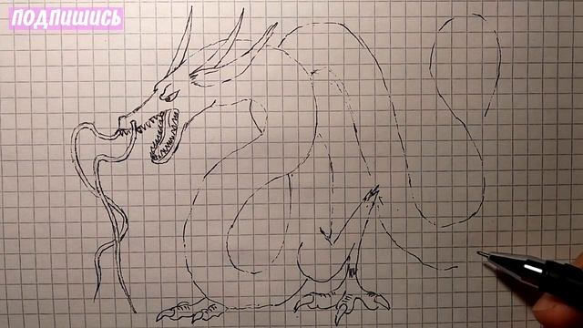 Как нарисовать КИТАЙСКОГО ДРАКОНА | ПРОСТЫЕ РИСУНКИ смотреть онлайн