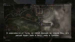 Квест на Мурку Яна \ Тоз Деда ☢️STALCRAFT ПРАВИЛЬНОЕ ПРОХОЖДЕНИЕ