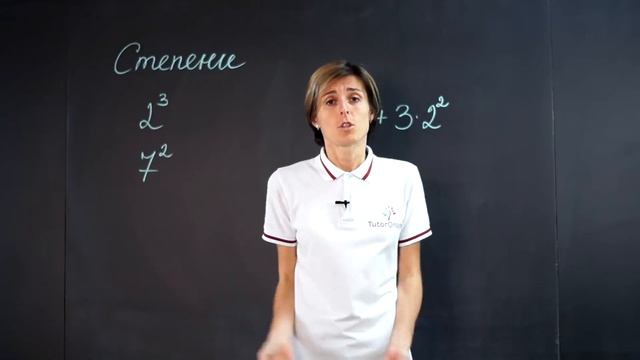 Wow-ошибки в математике | Математика TutorOnline