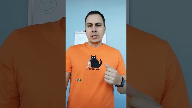 смотри до конца!