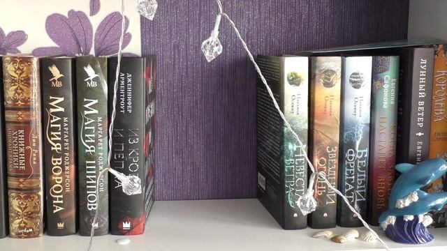 КНИЖНЫЕ ПОЛКИ перестановка || расставляю книжные покупки смотреть онлайн