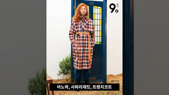 코비 브라이언트와 협업한 스니커즈의 가격 폭등과 이에 대한 논란, HYEIN SEO의 'SAVE YOURSELF' 캠페인, 아더에러 액세서리 출시 등의 패션 소식. [NEWS 9 смотреть онлайн