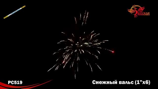 PC519 Снежный вальс (1х6) смотреть онлайн