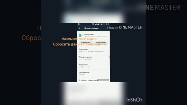 Техника в твоих руках