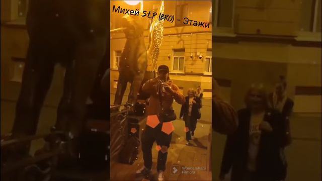 Михей - Этажи смотреть онлайн