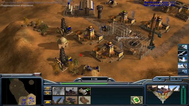 Command & Conquer Generals: Zero Hour - прохождение - Hardcore - США =5= Финал смотреть онлайн